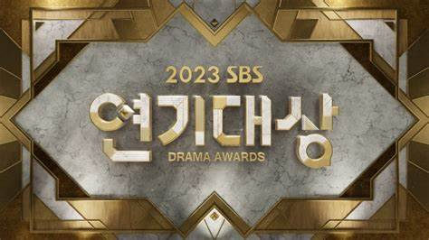 SBS Drama Awards 2023 Winners